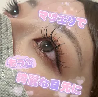 マツエク・マツパ equal静岡店🫧 まつげパーマ/眉毛のマツエク・マツパデザイン
