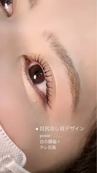 マツエク・マツパ Amina.所属・アイリスト 小野のマツエク・マツパデザイン