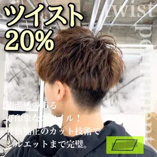 パーマ メンズ メンズサロンLOSS所属・メンズサロン rootのヘアスタイル