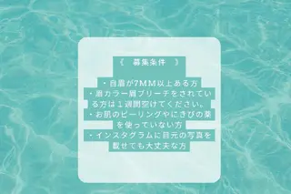 アイブロウ 眉毛サロン eyeroomEの眉毛・アイブロウイメージ