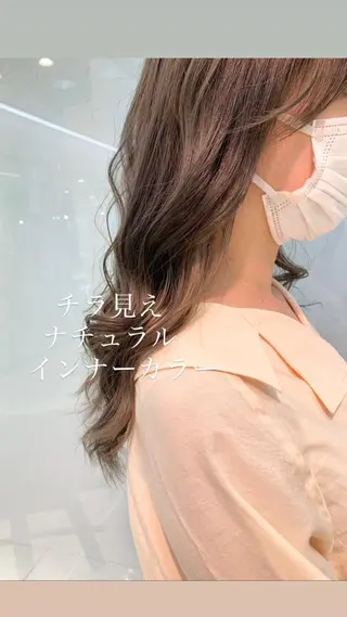 ロング カラー 似合わせカラー/艶 髪質改善/ヨシザキのヘアスタイル