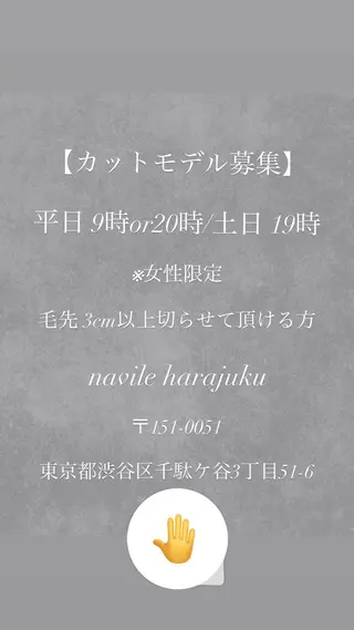 ロング ✄﻿カットモデル募集 /髪質改善✨️翔琉のヘアスタイル