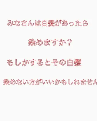 ショート カラー 白髪ぼかしハイライト 柳川拓哉のヘアスタイル