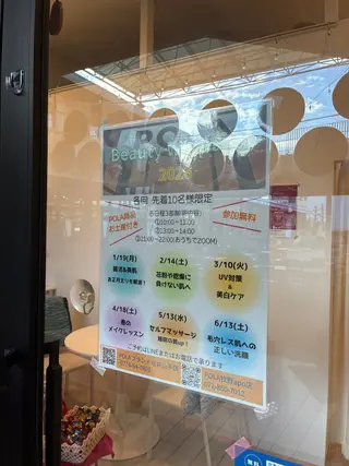 メンズ 下部 瑞歩のエステ・リラクイメージ