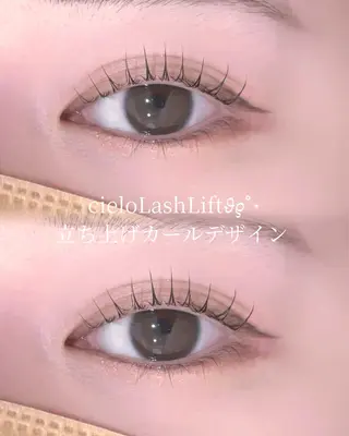 マツエク・マツパ cieloオアシス店 もかのマツエク・マツパデザイン