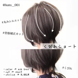 ショート 小顔カット/レイヤー 【WiLL】加藤のヘアスタイル