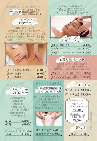 リラクゼーション サロンFleurのエステ・リラクイメージ