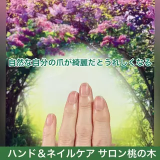 メンズ ネイル ハンドケア＆ネイルケア桃の木所属・ケアリスト🍀 マリユキのネイルデザイン