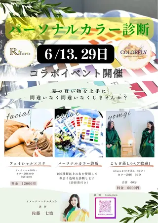 Rifuro毛穴ケア &よもぎ蒸しサロンの眉毛・アイブロウイメージ