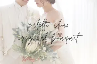 ポーラ梅田太融寺店所属・POLA 梅田太融寺店のエステ・リラクイメージ