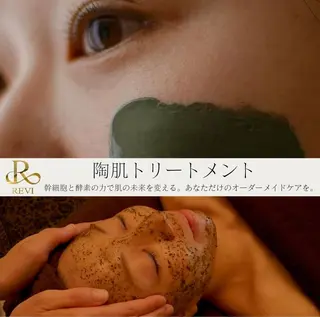 ハーブピーリング/韓国肌管理/フェイシャル/毛穴洗浄/眉毛/顔脱毛【糸脱毛専門】rev所属・ハーブピーリング🌹 毛穴洗浄❤️眉waxのエステ・リラクイメージ