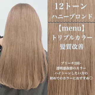 ロング カラー ヘアアレンジ トレンドモテカラー 🩷色落ちまで可愛くのヘアスタイル