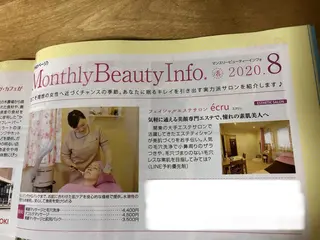 フェイシャルエステ écruのエステ・リラクイメージ