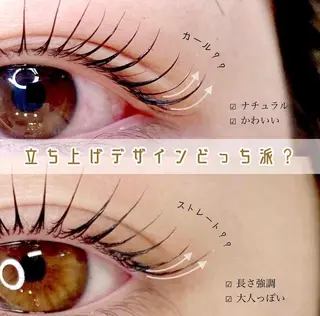 マツエク・マツパ be.perch所属・eye MIHOのマツエク・マツパデザイン