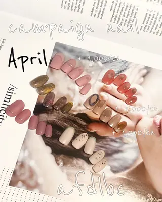 ネイル ネイル･エステ afdlbcのネイルデザイン