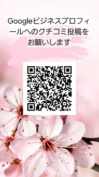 con grazia コン グラ―ツィアのエステ・リラクイメージ