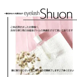 マツエク・マツパ ヘアアレンジ extentionspace Shuon所属・KITTY 立川のマツエク・マツパデザイン