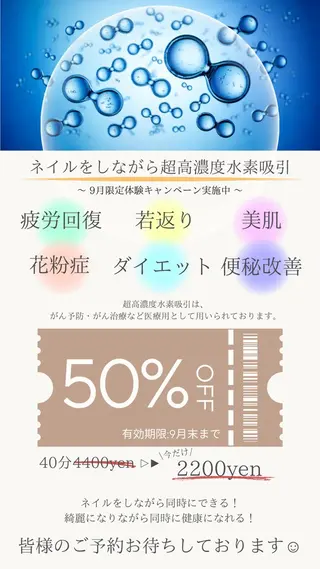 a:Qネイル /久米川のネイルデザイン