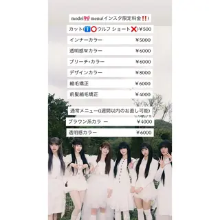 CIEL  四条河原町店所属・sakura💭🍓 CIEL四条河原町のヘアスタイル