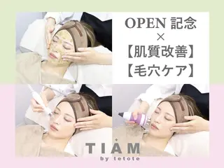 美肌サロンTIAM by tetoteのエステ・リラクイメージ