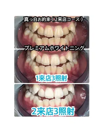 ライトビューティー 武蔵小杉のその他イメージ