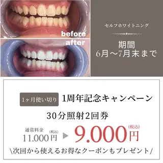 Akala. Uluのエステ・リラクイメージ