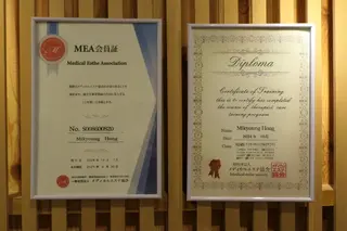 Blanc所属・ホン ミギョンのエステ・リラクイメージ