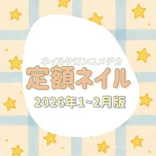 ネイル Nail salon Yumechika所属・Nail salon Yumechikaのネイルデザイン