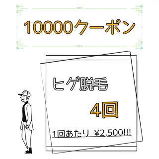 ViSchoen 西川のエステ・リラクイメージ