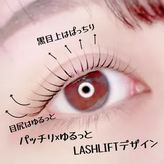 マツエク・マツパ 高須 美沙子のマツエク・マツパデザイン