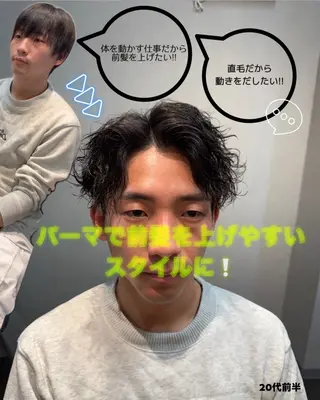 パーマ メンズ メンズパーマ専門店 【店長】⚜️イチカワのヘアスタイル