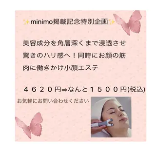 村上 かおりのエステ・リラクイメージ