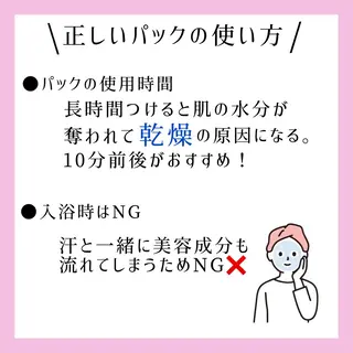 ハーブピーリング専門 muro.のエステ・リラクイメージ