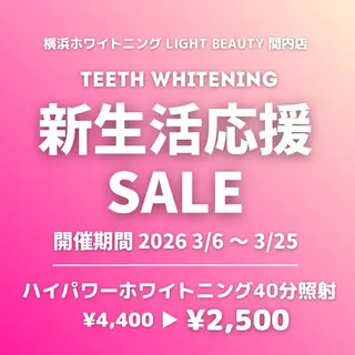 LIGHT Beauty 関内店所属・ライトビューティー 関内店のその他イメージ
