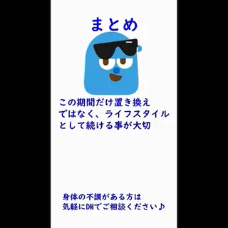 湘南深沢 杉内界喜のエステ・リラクイメージ