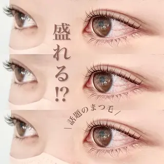 マツエク・マツパ eyelash BLUE上野のマツエク・マツパデザイン