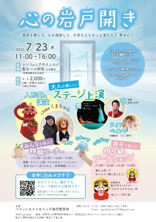 おうちサロン☆カリブール所属・じむら まゆみのエステ・リラクイメージ