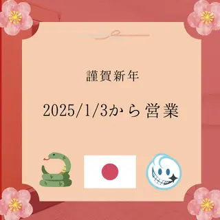 アイブロウ ホワイトニングサロン nico西葛西店のその他イメージ