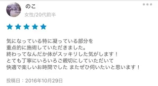 セミロング カラー パーマ ヘアアレンジ メンズ キッズ ネイル マツエク・マツパ アニメ,Vオタク× 即効痩せエステサロンのエステ・リラクイメージ