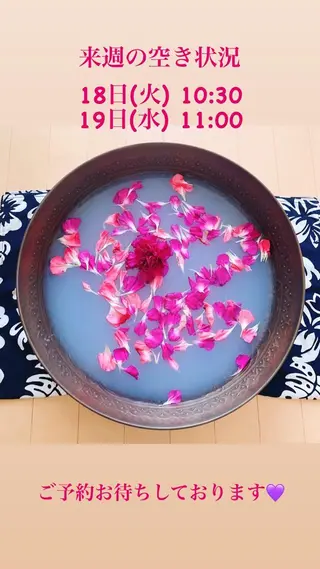 Blue Mist所属・清水 由希のエステ・リラクイメージ