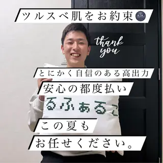 メンズ メンズ脱毛サロン Le falcoのエステ・リラクイメージ