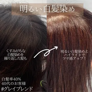 ロング カラー DX SHARE SALON所属・matka白髪ぼかし 大人ヘア/KEIKOのヘアスタイル