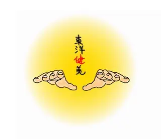 ミディアム ヘアアレンジ 小顔矯正&美容鍼 東洋健美のエステ・リラクイメージ