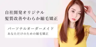 💚ミヤマ アンナ☘️のヘアスタイル