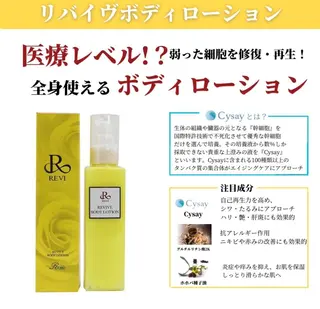 ロング カラー パーマ ヘアアレンジ メンズ キッズ ネイル マツエク・マツパ アイブロウ Amaryllis 🌹のエステ・リラクイメージ