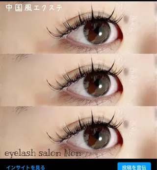 マツエク・マツパ 香里園 eyelashNonのマツエク・マツパデザイン