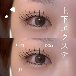 マツエク・マツパ nicott lash 大石のマツエク・マツパデザイン