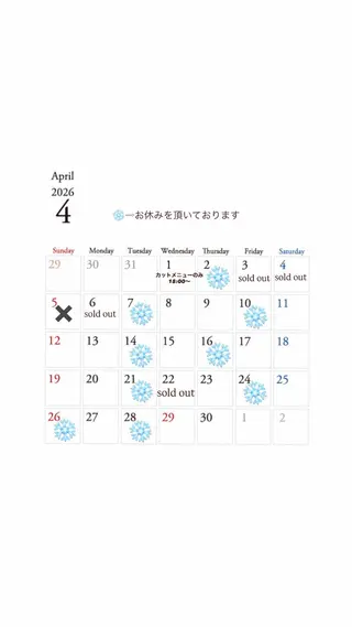 優乃 ❄️のヘアスタイル