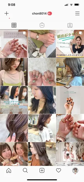 ミディアム カラー 吉原 由菜のヘアスタイル