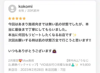 HOTEL&PARK .Moeワックス脱毛のエステ・リラクイメージ